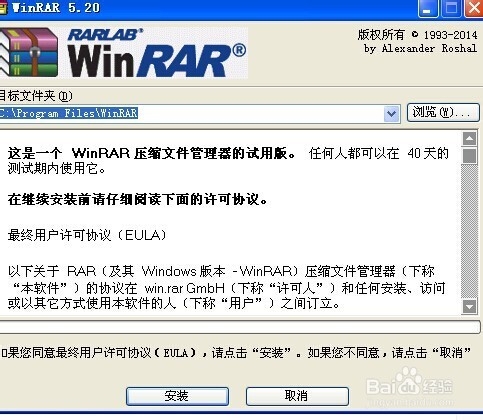 压缩文件打不开，压缩文件损坏怎么修复