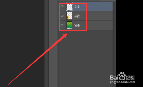 在ps中怎么把操作返回到上一步