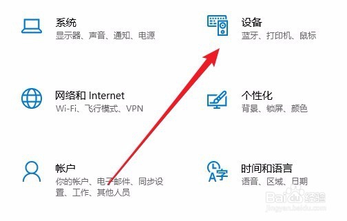 Win10如何设置左手鼠标 怎么样使用鼠标左手模式