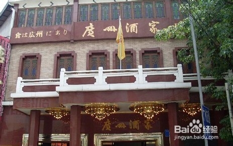 广州天河哪里喝早茶最好最便宜天河哪里喝早茶好