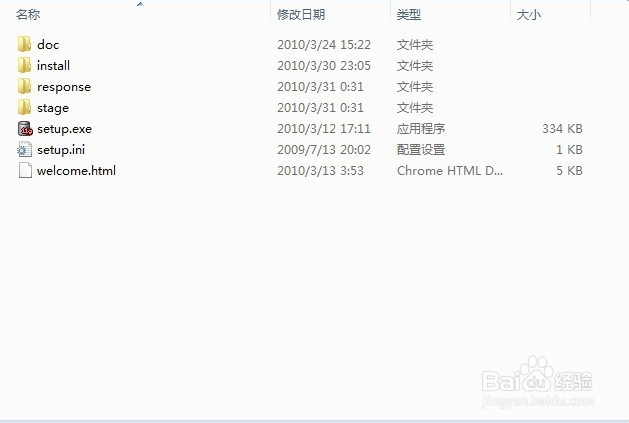win如何安装oracle客户端