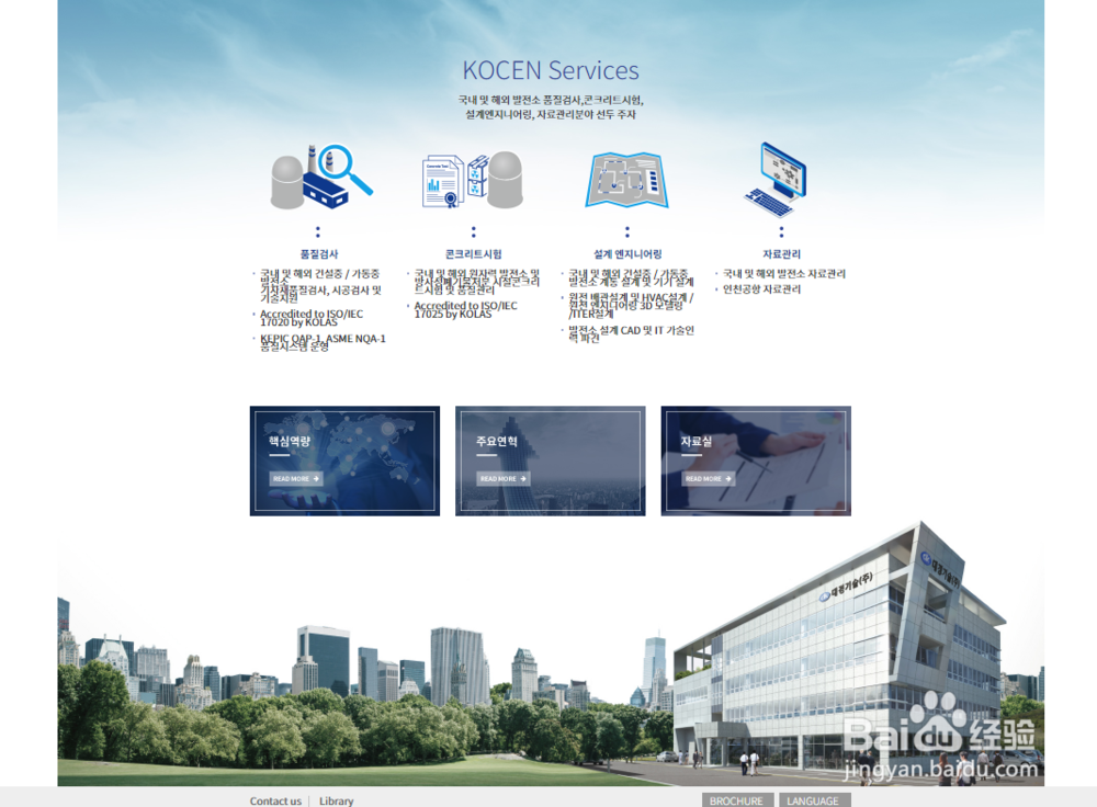 优秀的网站页面设计说起来很简单，可具体怎么做