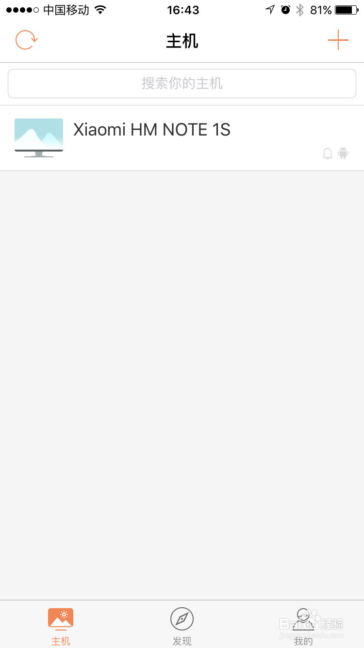 苹果手机远程控制小米防止手机丢失后信息泄露
