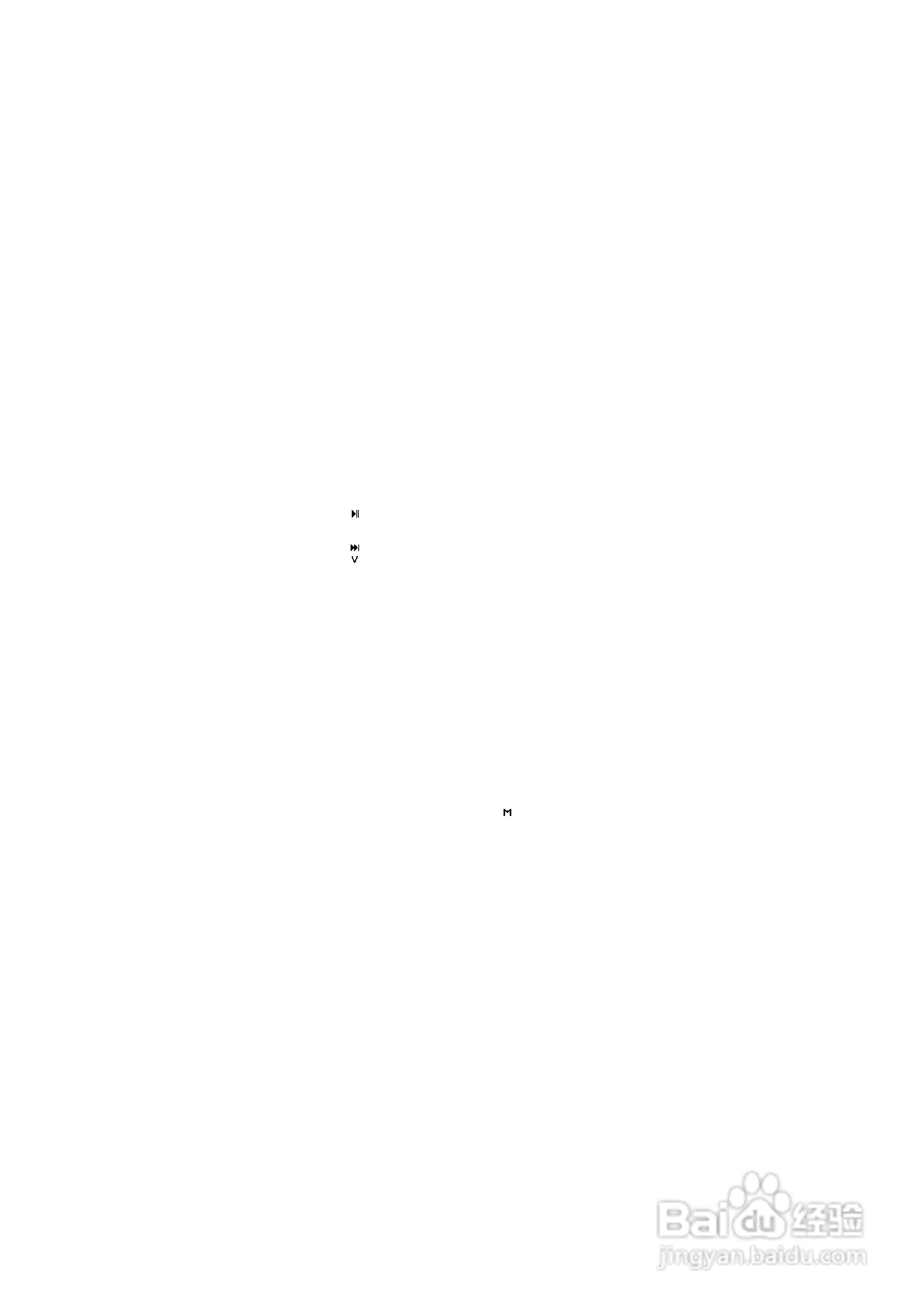 方正高清播放机M3002型使用说明书:[1]