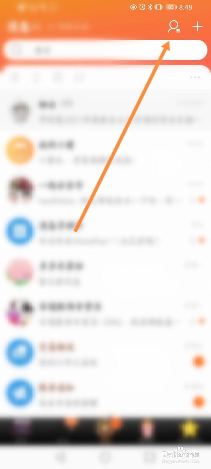 淘宝亲情账号在哪里