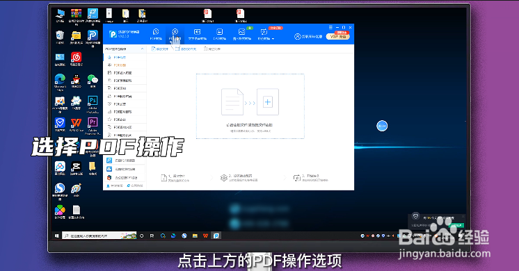 pdf合并成一个pdf