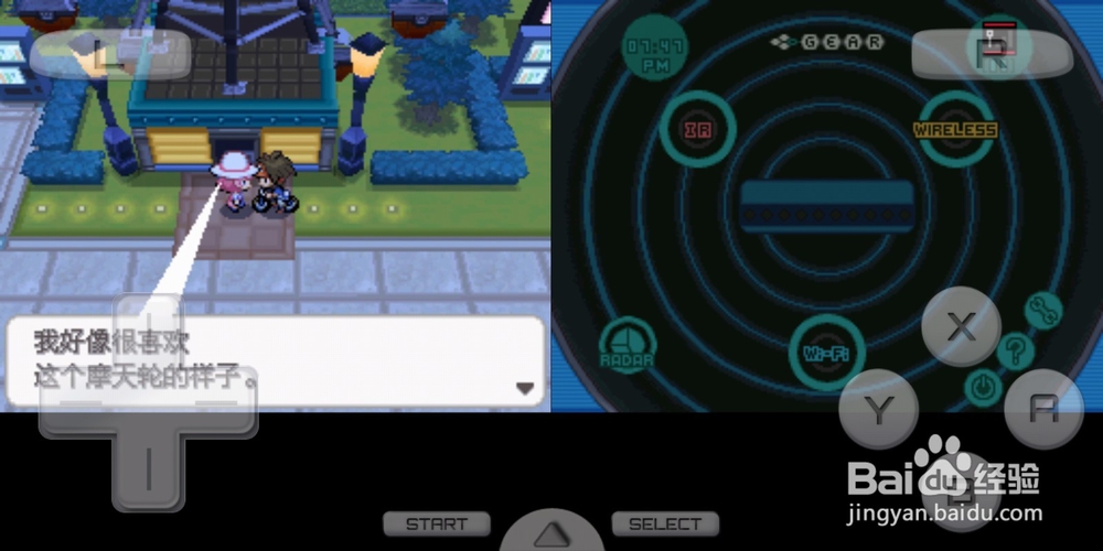 口袋妖怪黑2拉鲁拉丝怎样获得