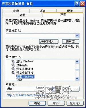 为什么电脑无法关机 电脑关机关不了解决方法