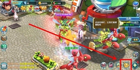 口袋训练师中怎么提高宠物亲密度等级