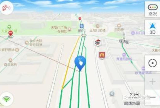 高德顺风车app下载安装 实际此app是不存在的