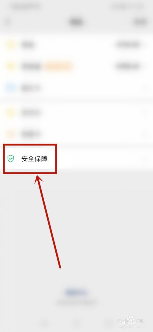 微信导航栏图标_导航栏图标微信怎么设置_微信导航栏消失怎回事