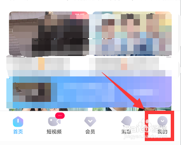 山河令演唱会直播观看权益在哪看