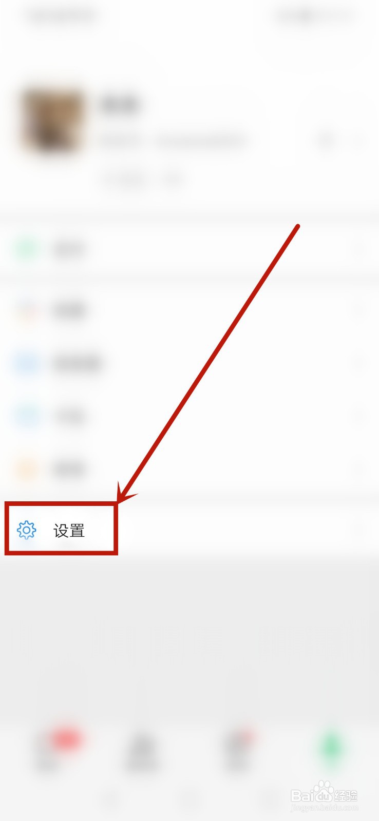 微信无法转账什么原因