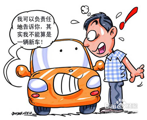人保汽车保险种类有哪些