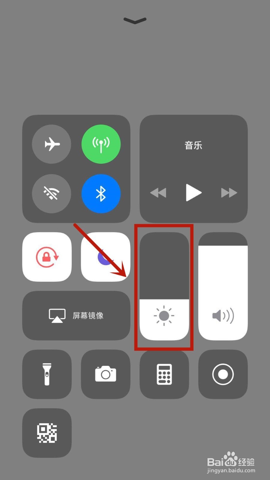 苹果手机如何设置夜览模式及开启夜览模式