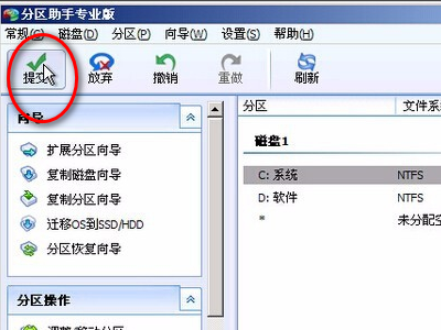 LED显示屏有两个框怎么调