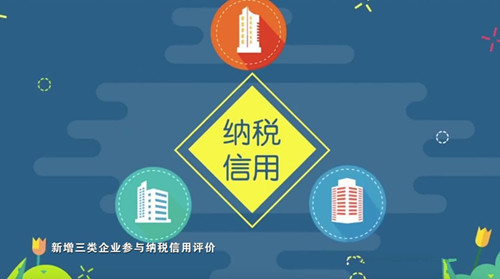 企业什么情况下会被评为D级纳税人