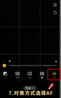 vivo手机怎么拍日落好看