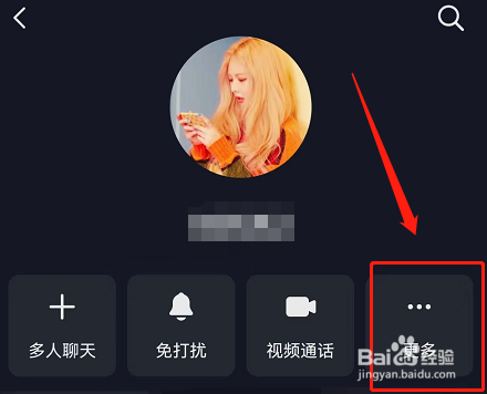 抖音怎么设置聊天背景