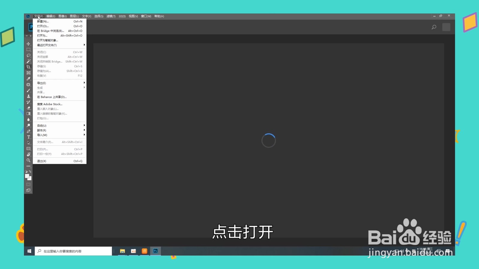 照片像素怎么调整大小