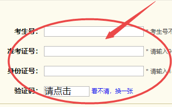 高考成绩查询电脑怎么查