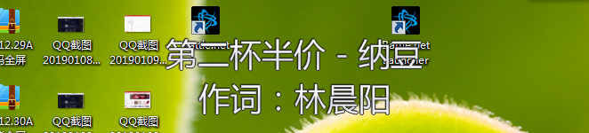 网易云音乐怎么显示歌词