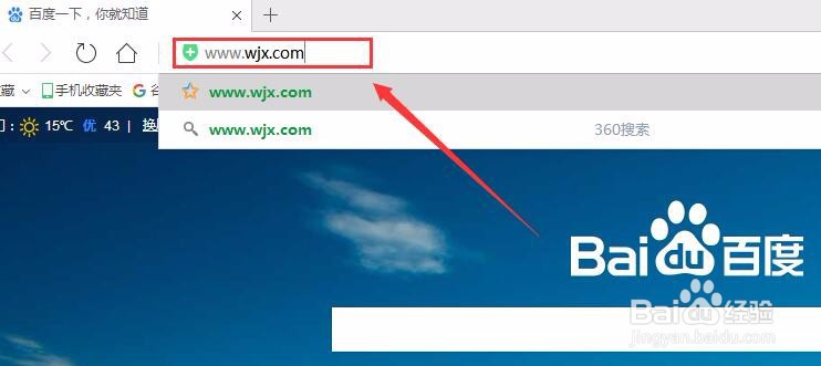 如何用手机扫描二维码完成培训签到
