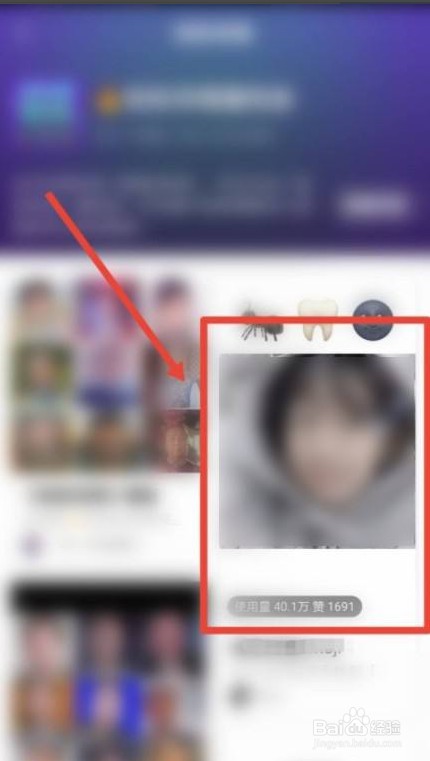 蚂蚁呀嘿怎么弄