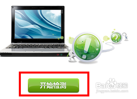 电脑突然没有声音了怎么办