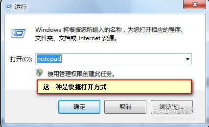 Win7下如何添加_发送到