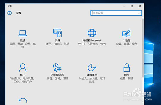 【详解】教你怎样免费激活Win10？