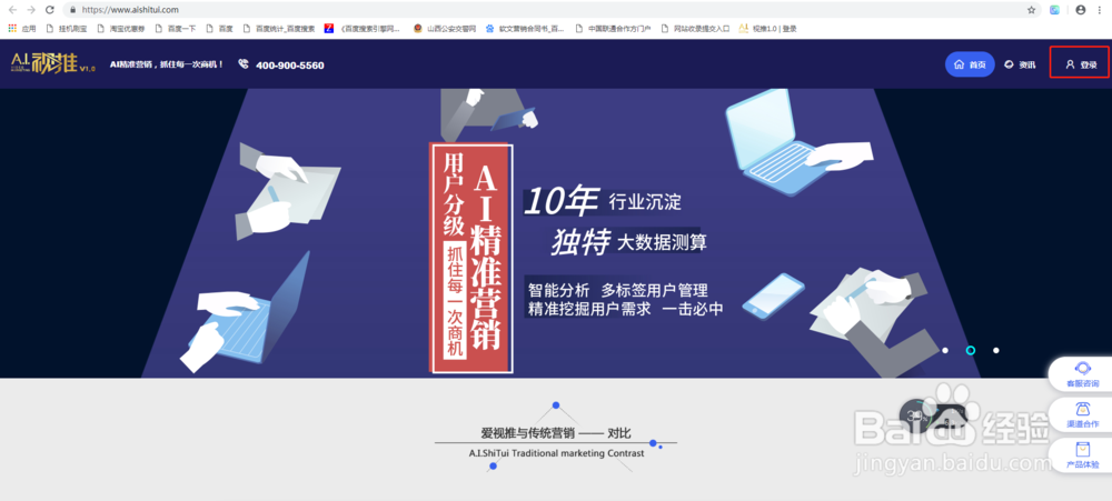 AI视推小程序名片怎么用？