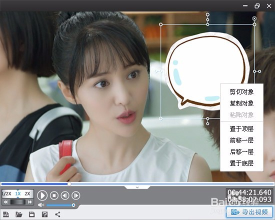 【爱剪辑】快速剪辑/编辑视频详细在线教程