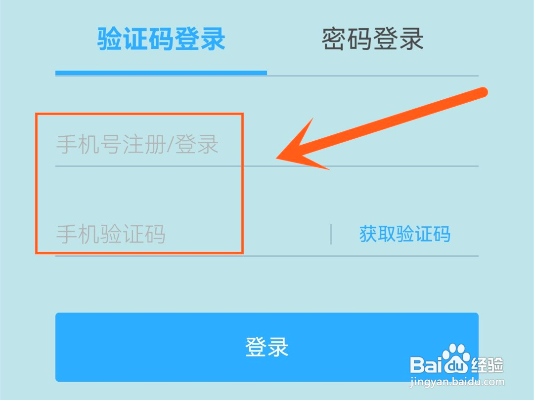 米哈游修改绑定手机号