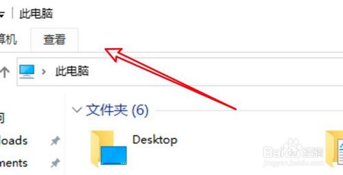 win10怎么设置鼠标指向文件夹时显示提示信息？