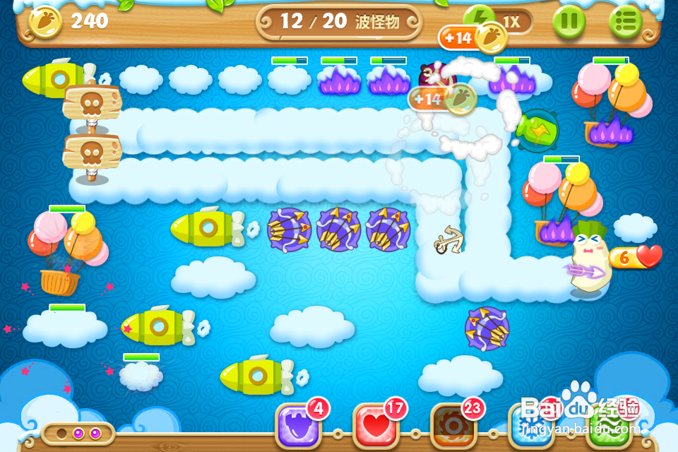 保卫萝卜2第57关攻略