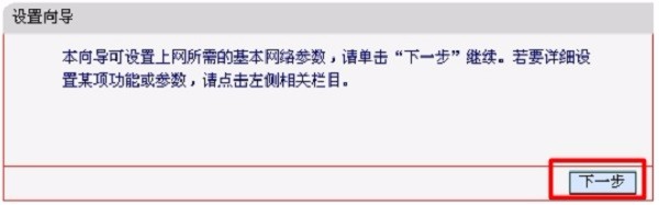 mercury路由器恢复出厂设置后怎么重新设置