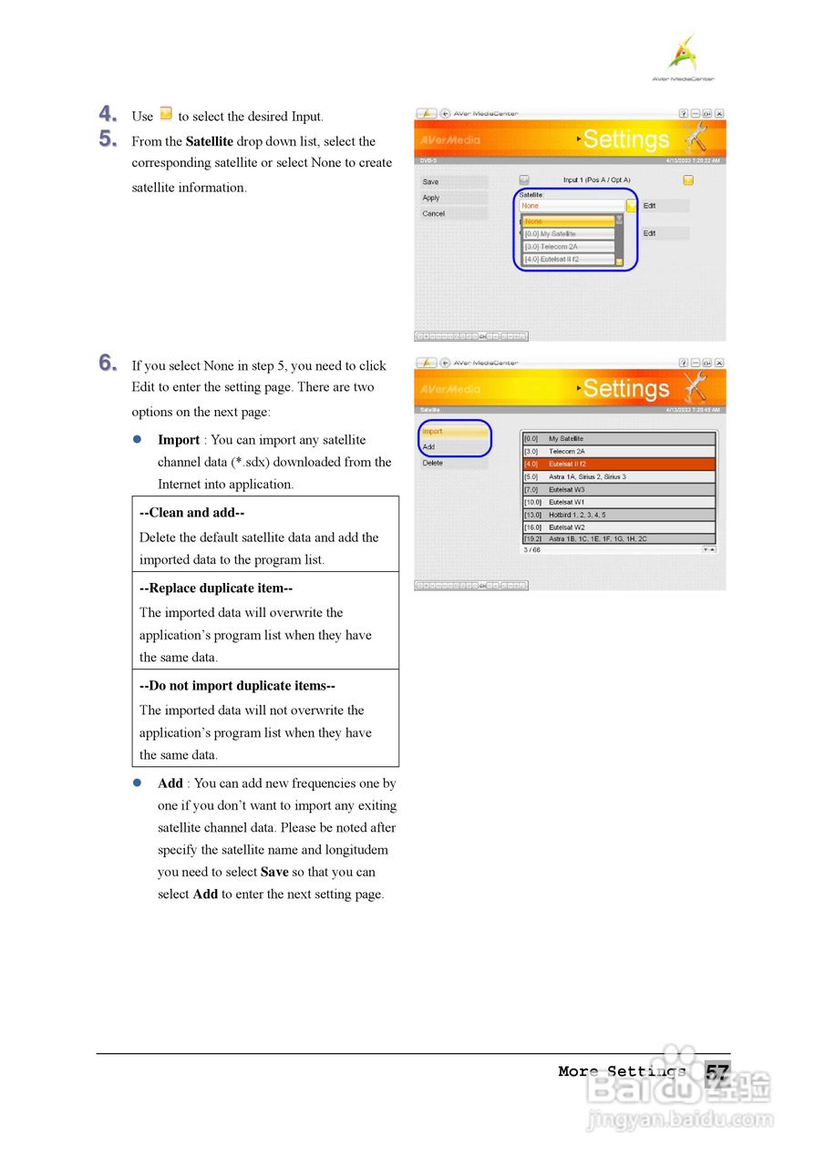 圆刚1080全能高清录制电视卡H727说明书:[7]