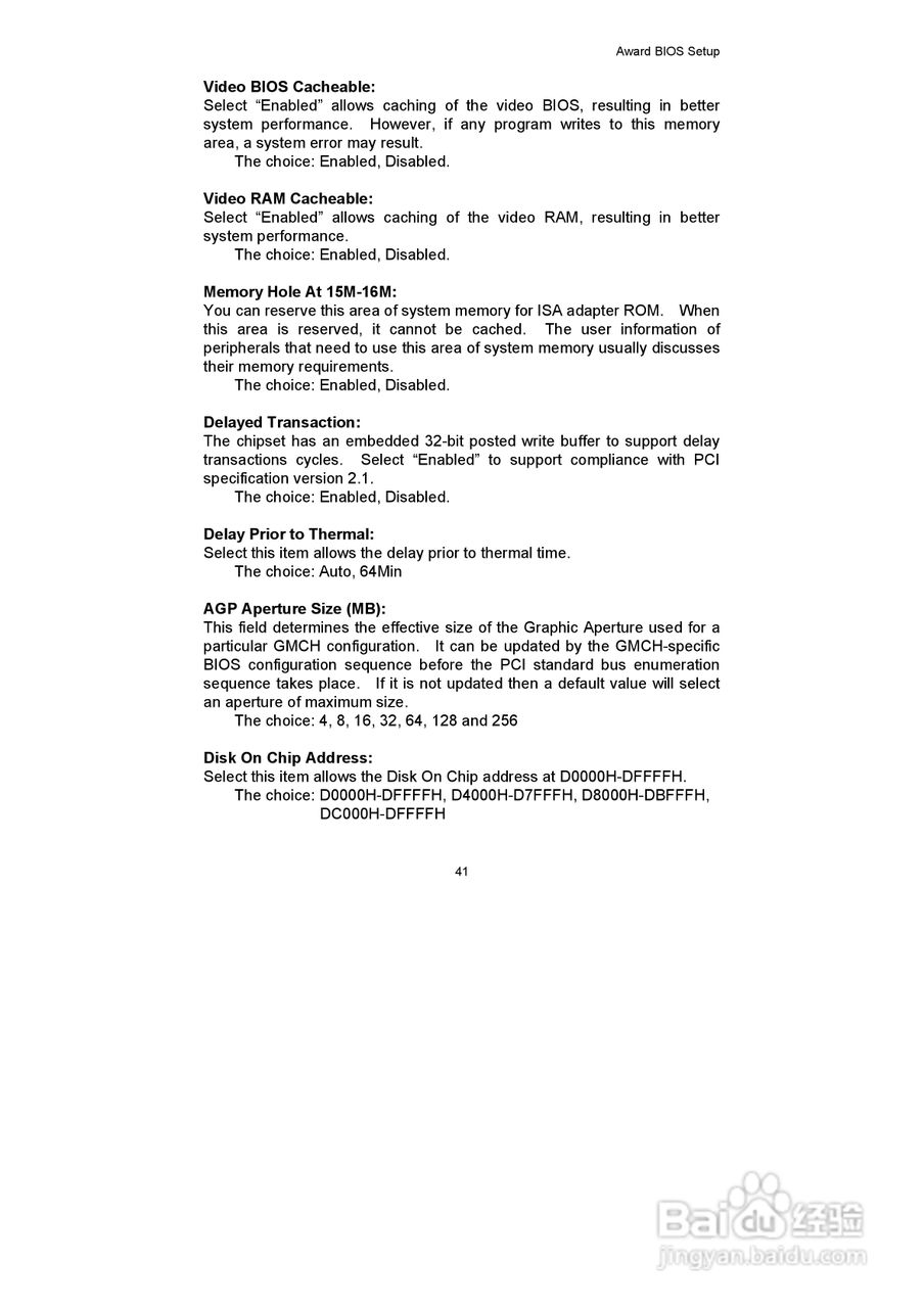 研祥FSC-1712LD2N工业级CPU板卡说明书:[5]