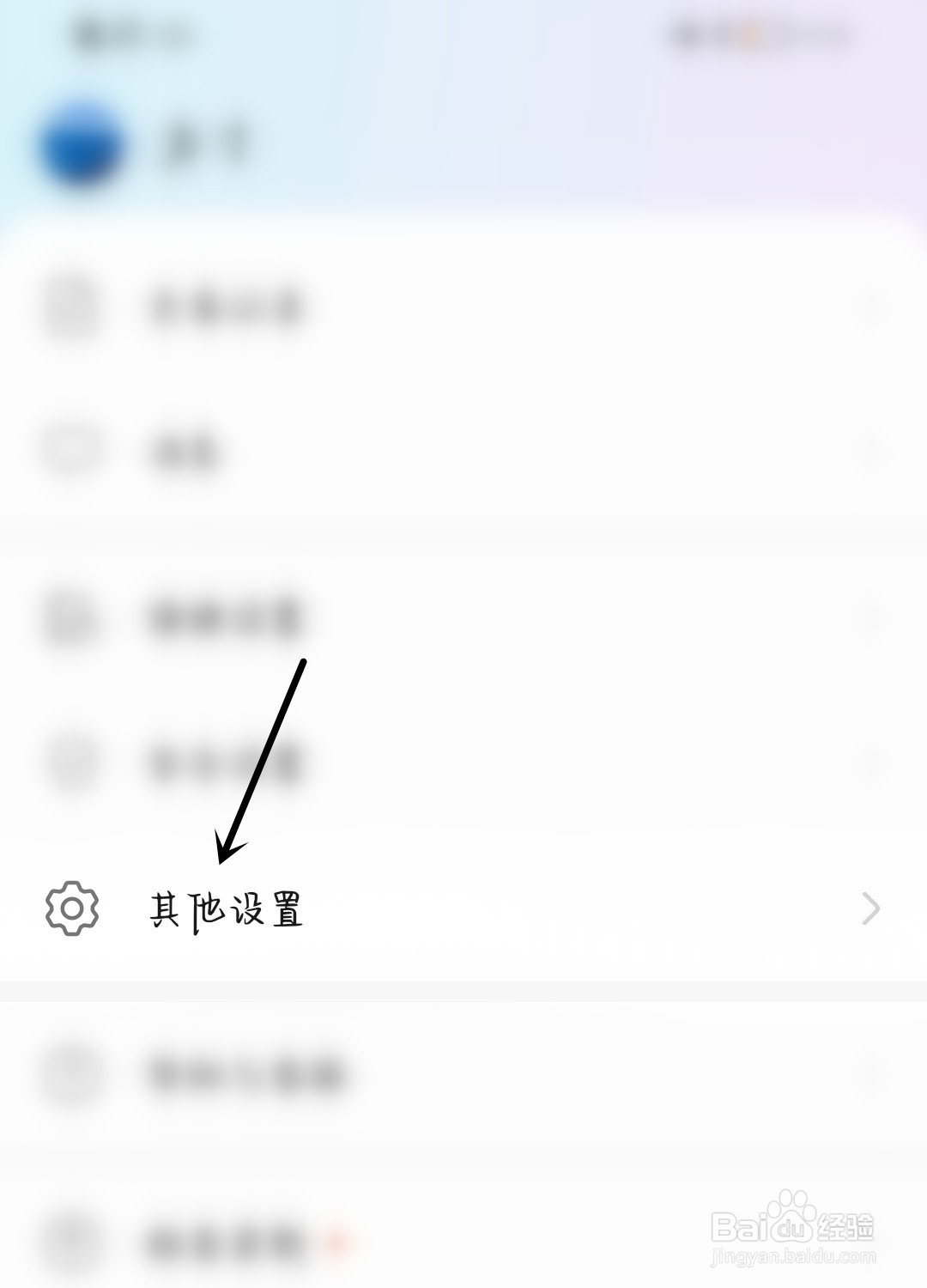 华为钱包怎么查看财经资讯