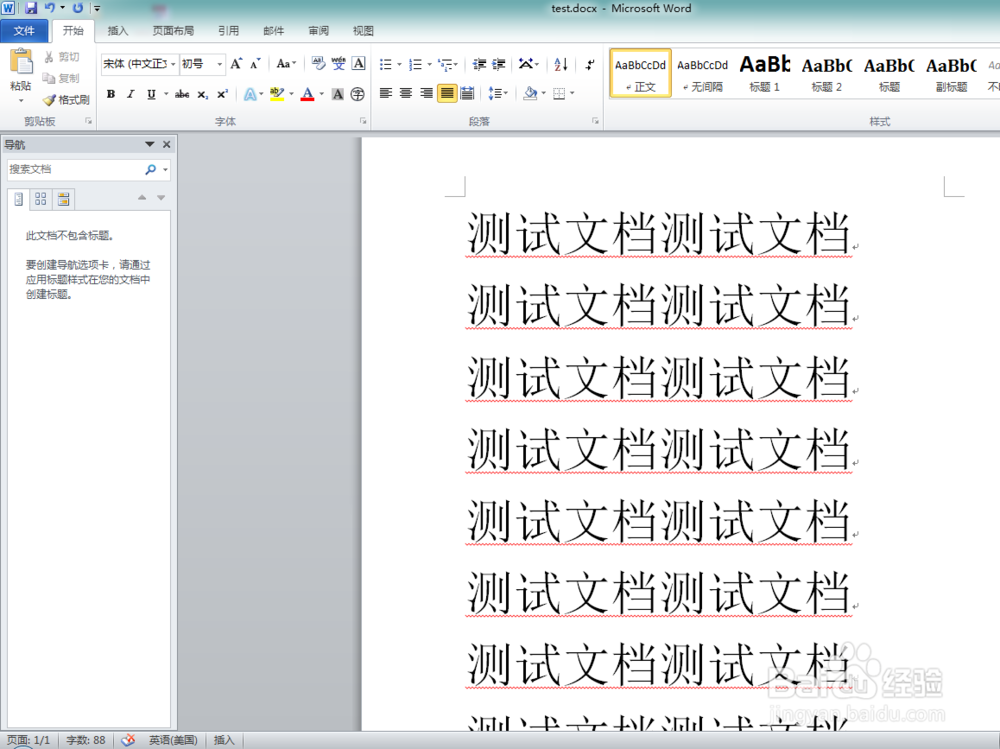 Office使用技巧：[1]word、excel、ppt转pdf