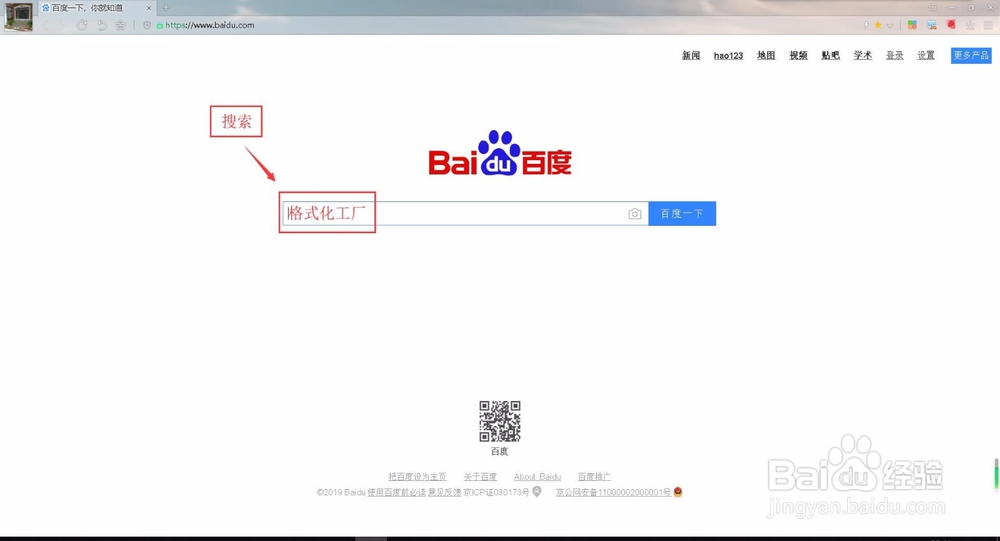 视频怎样转换格式