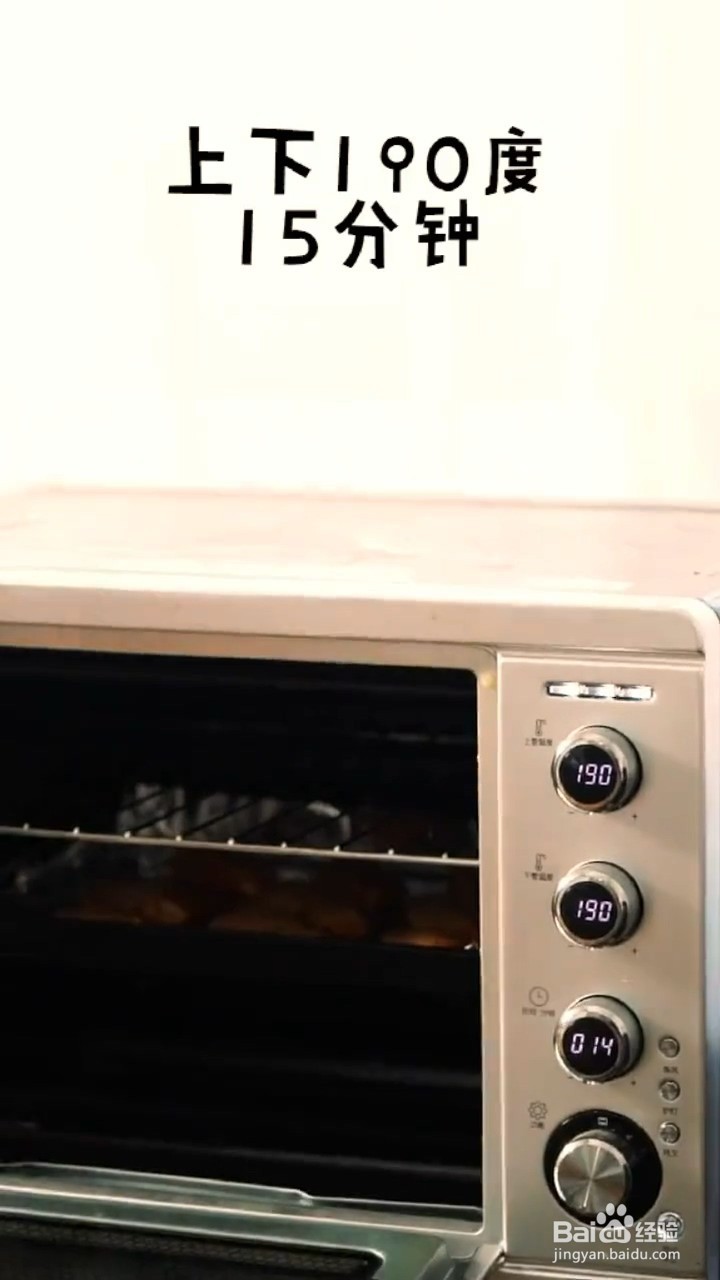 怎么做新奥尔良烤鸡翅