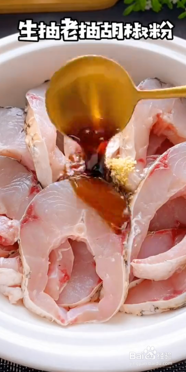 如何制作没有腥味的红烧草鱼