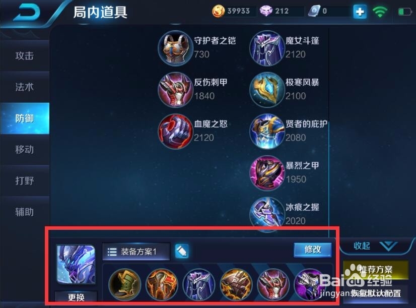 王者荣耀 怎么上百星