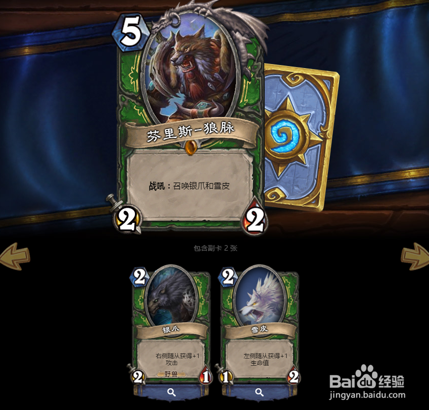 随时随地DIY更专业的炉石传说卡牌