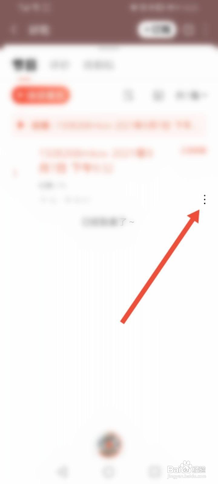 喜马拉雅录音怎么保存到本地