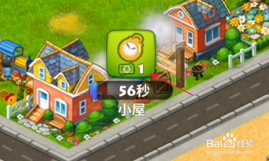 梦想城镇怎样建造小屋