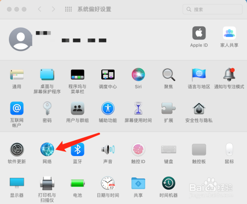 MAC系统如何查询网卡的MAC地址