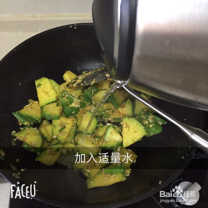 奶奶教你做蒜咸鸭蛋焗南瓜